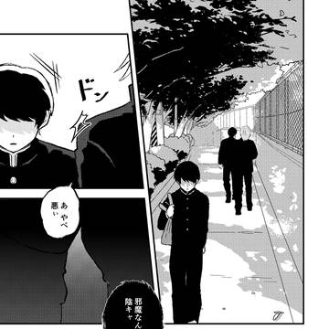 【勝デク】Webオンリー展示漫画