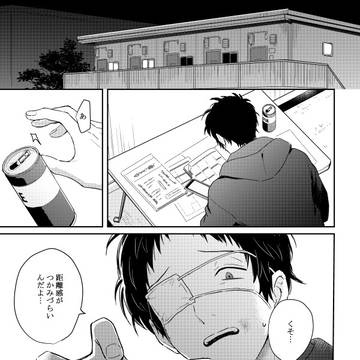 主足漫画log4