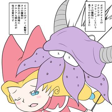 あなたの性の目覚め案件その231