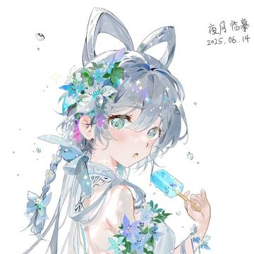 临摹与同人