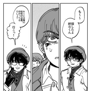 特撮の漫画たち②