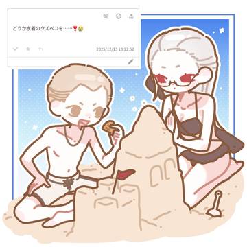 クズペコ