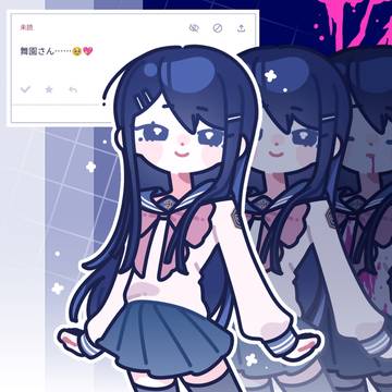 ダンガンロンパ