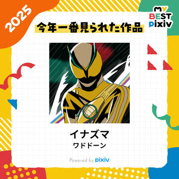 おお