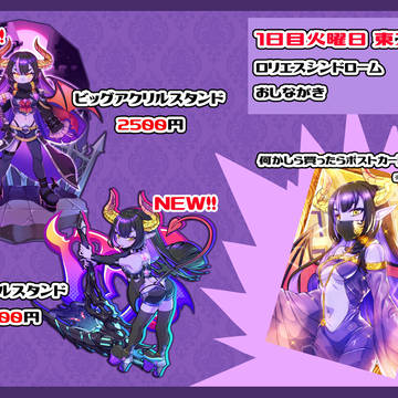 C107 おしながき