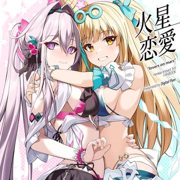 C107新刊
