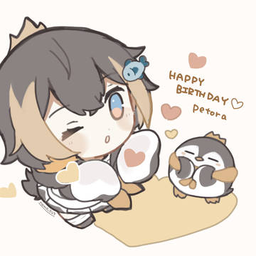 おめでとう！