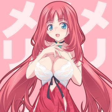 めり めり めり
