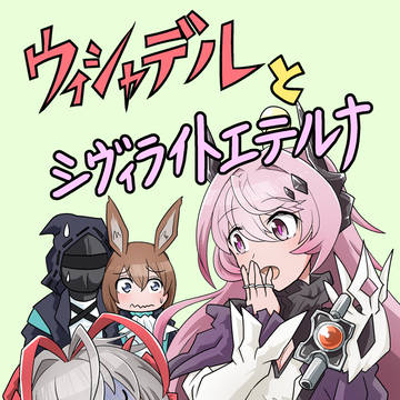 C107新刊