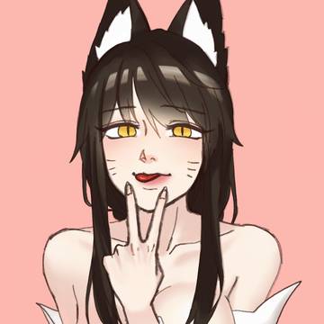 아리