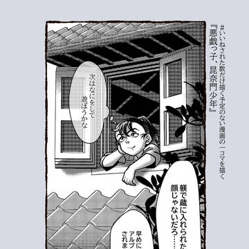Twitterタグまとめ