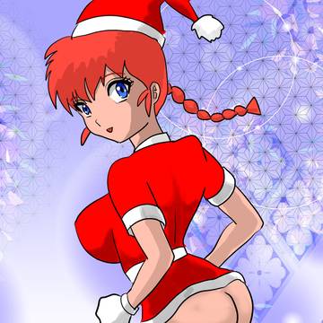 サンタらんま