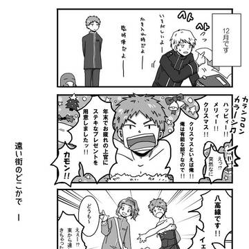 2025クリスマス3485
