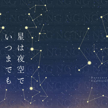 部数アンケートのお願い