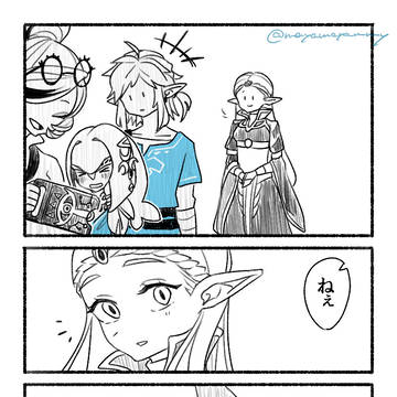 オオワシの弓の青い布