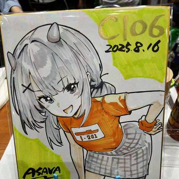 今年描いた色紙