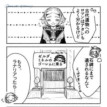 研究者同士