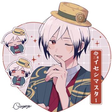 エムのログ⑤