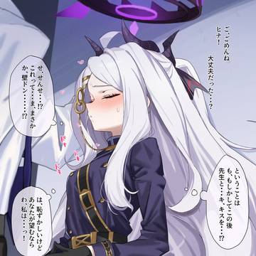 キス待ちヒナ