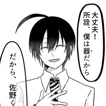 ⚠️捏造注意