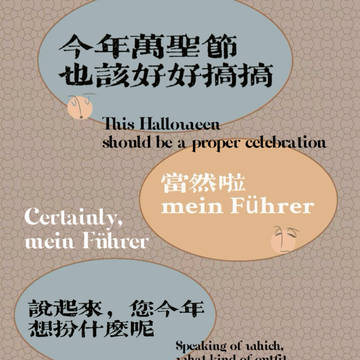 Halloween小条漫