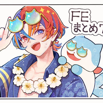 FEまとめ7