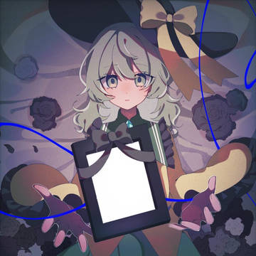 ない。