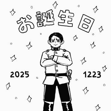 お誕生日㊗️gif