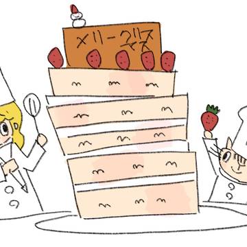 今日は空気まで甘くて、笑顔が増える。
