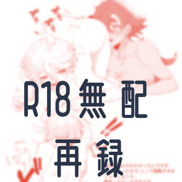 遠き星々の祝歌2ありがとうございました!
