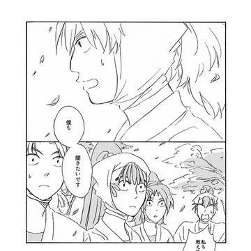 描きかけ尾鉢