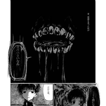 のこり