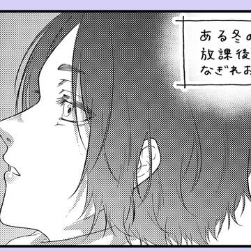 凪玲　WEBオンリー