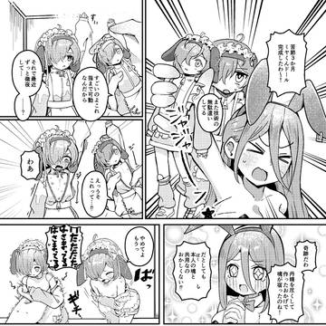 ミヤくん人形