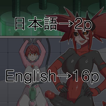 Futapink episode IF (JP/EN/KR)