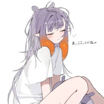 ふたりのイナ