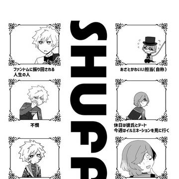 【web再録】SHUFFLE【蘭嶺】