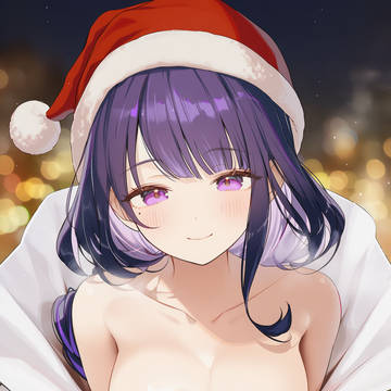 Christmas Gift