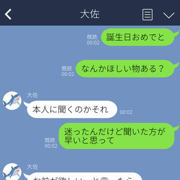ほしいもの