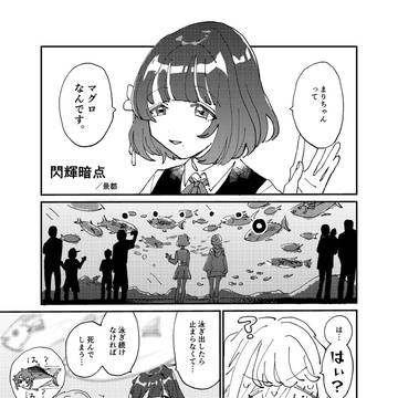 Page 4 thumbnail
