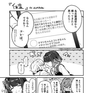 Page 5 thumbnail
