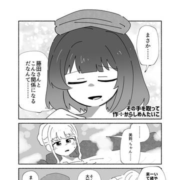 Page 6 thumbnail