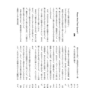 Page 7 thumbnail