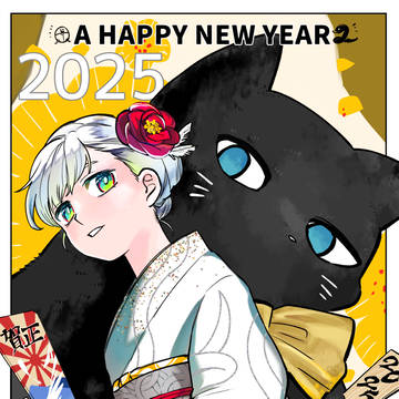 2025年