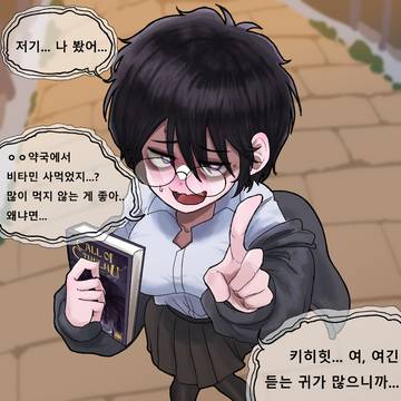 음침숏컷녀