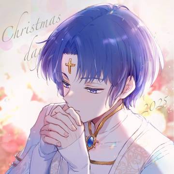 クリスマス