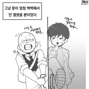 Page 2 thumbnail