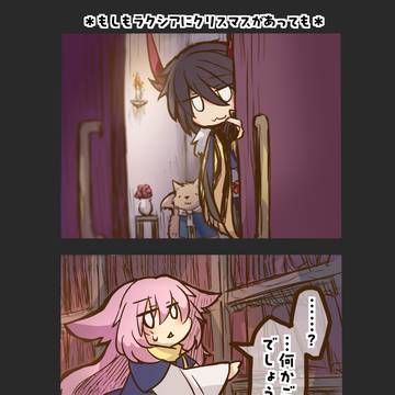 蒼生英雄外伝27話