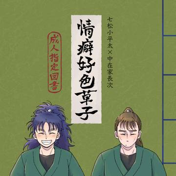 【1/11 合同誌新刊サンプル】