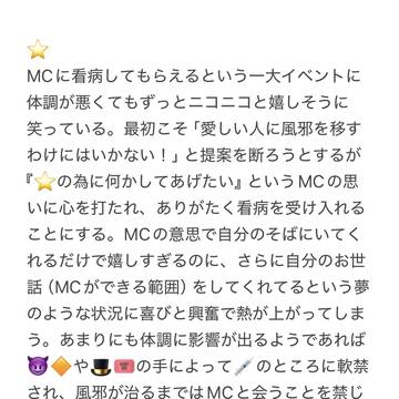 風邪を引いた🎪一家を看病する